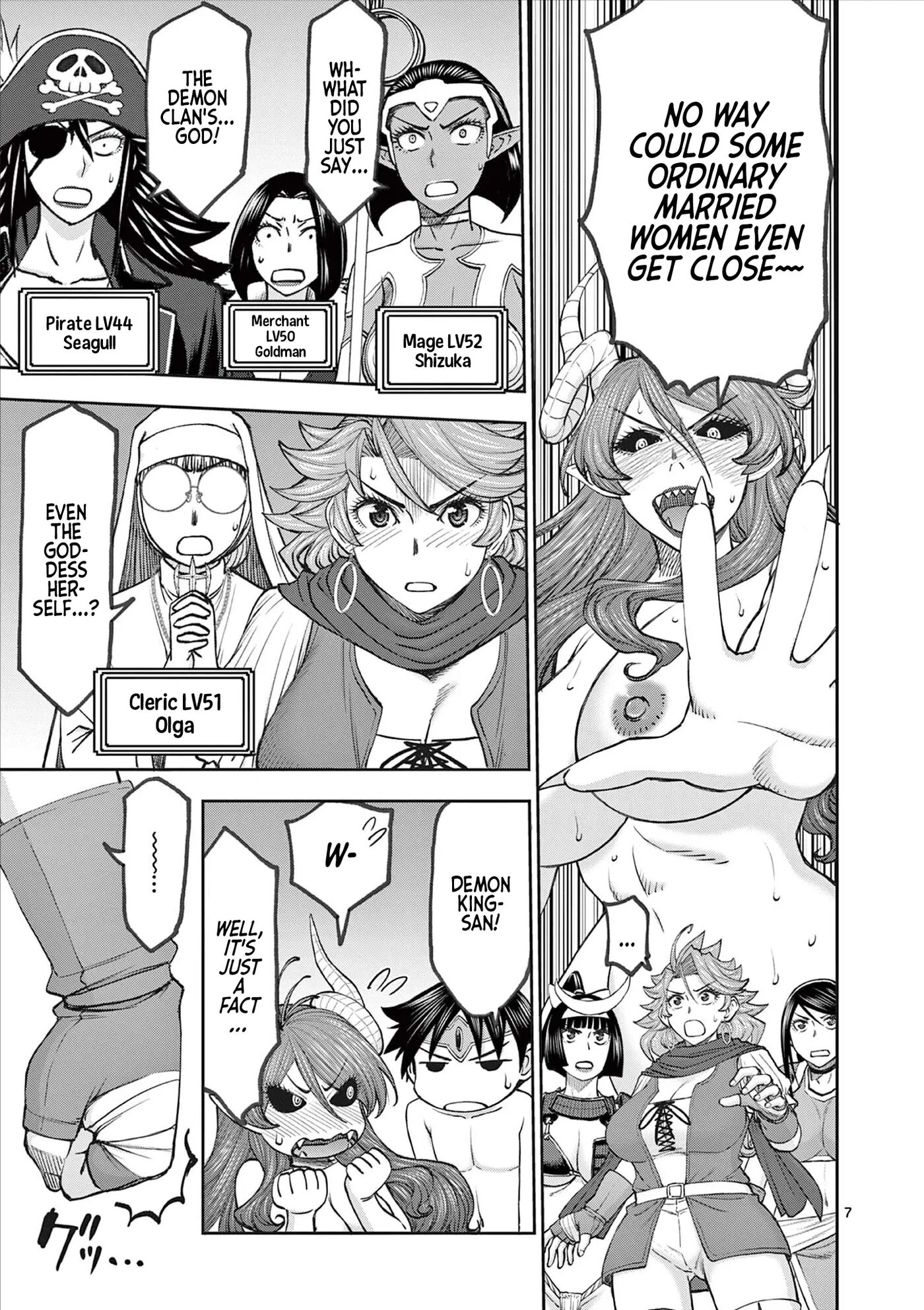 Affair In Another World Ii ~guided Married Women And The Clumsy Reincarnated Hero~ Chapter 9000 Page 46